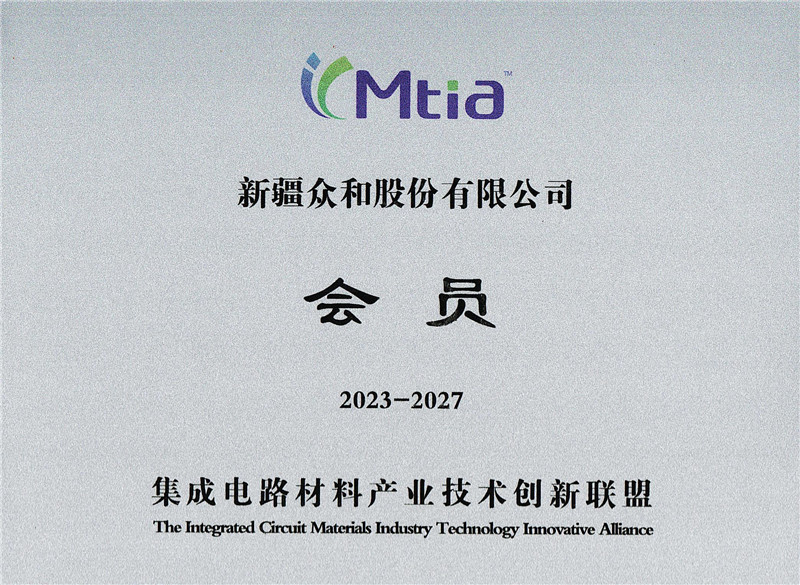 联盟会员.jpg